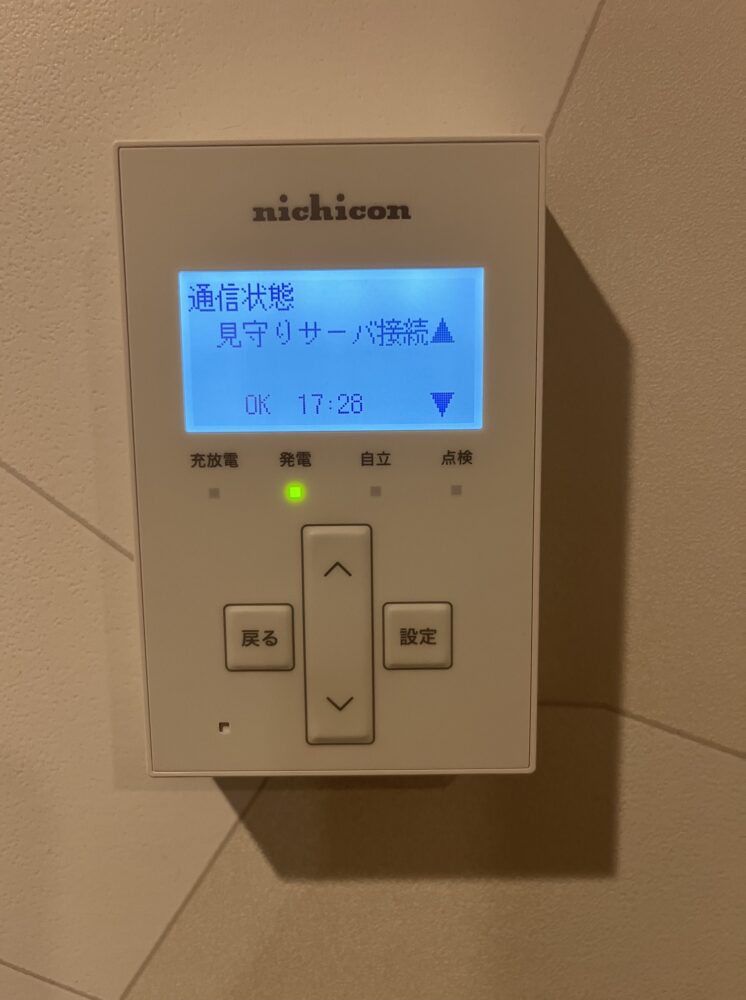 【現在データ収集中】